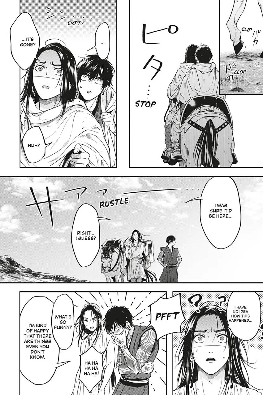 Read Hime Muko chapter 6 image 13 on Lezhin
