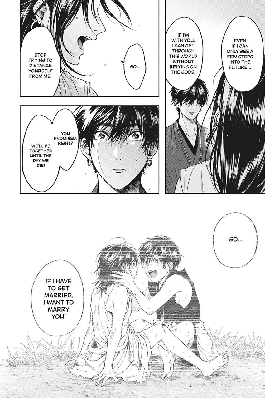 Read Hime Muko chapter 6 image 15 on Lezhin
