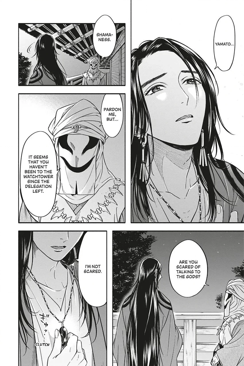 Read Hime Muko chapter 6 image 3 on Lezhin