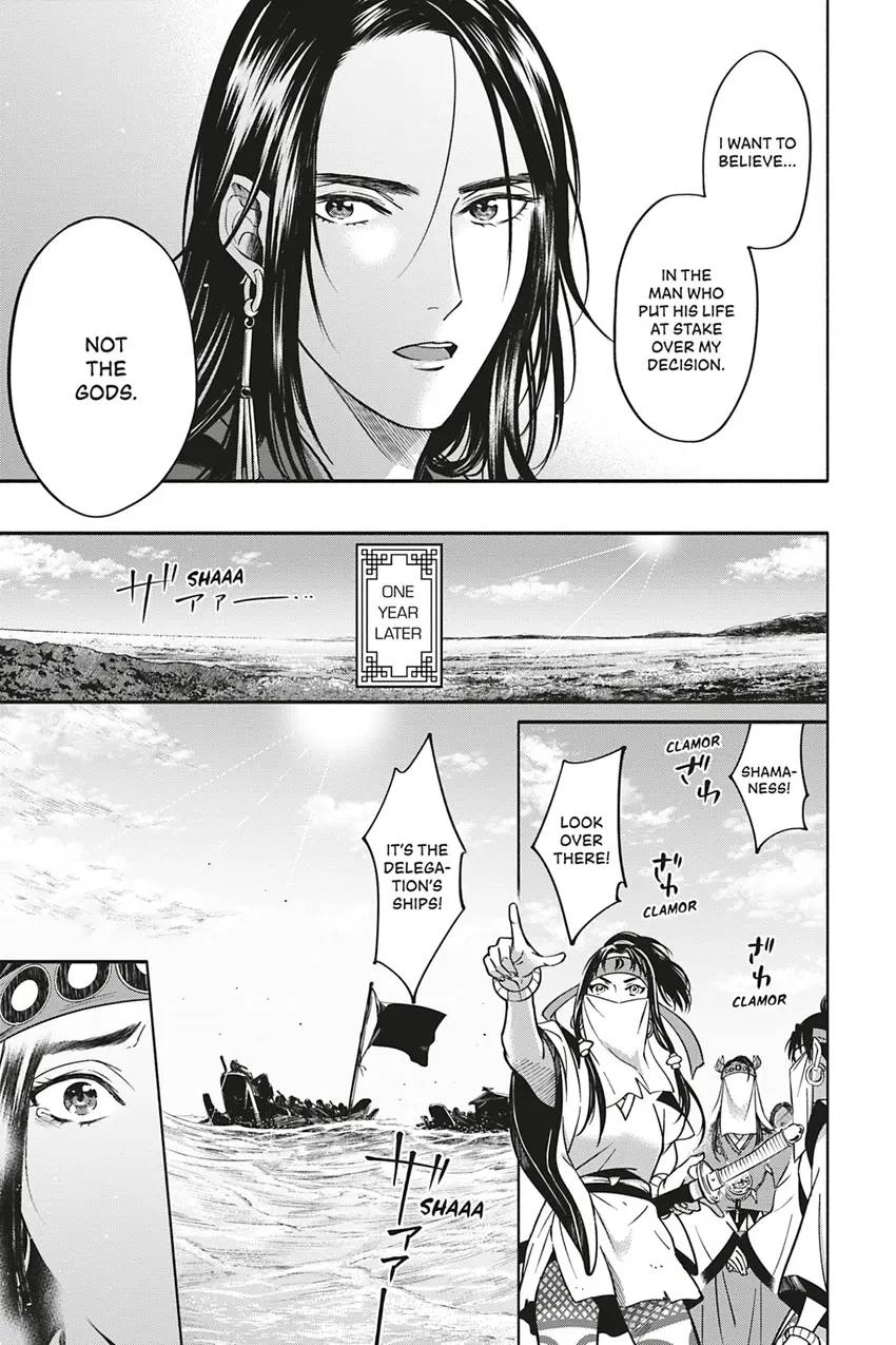 Read Hime Muko chapter 6 image 4 on Lezhin