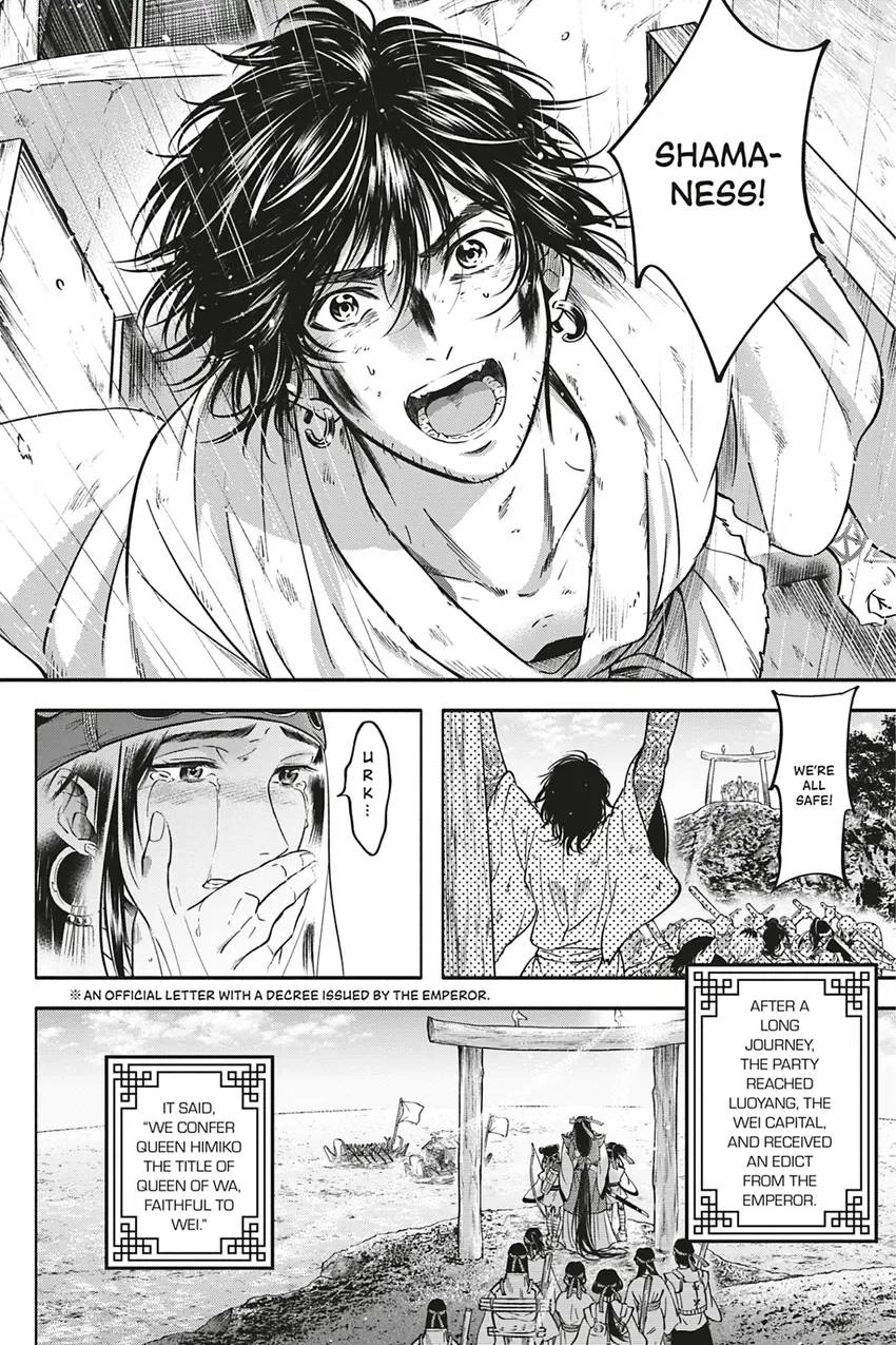 Read Hime Muko chapter 6 image 5 on Lezhin