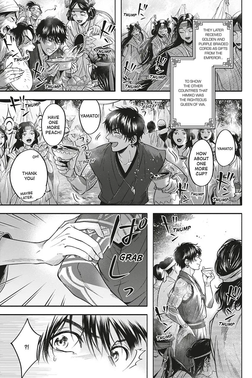Read Hime Muko chapter 6 image 6 on Lezhin