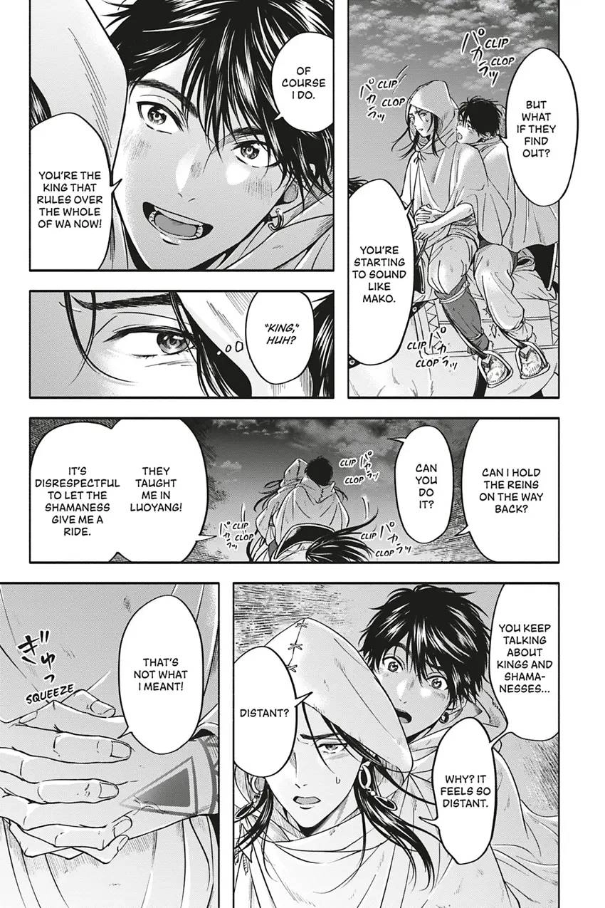 Read Hime Muko chapter 6 image 8 on Lezhin