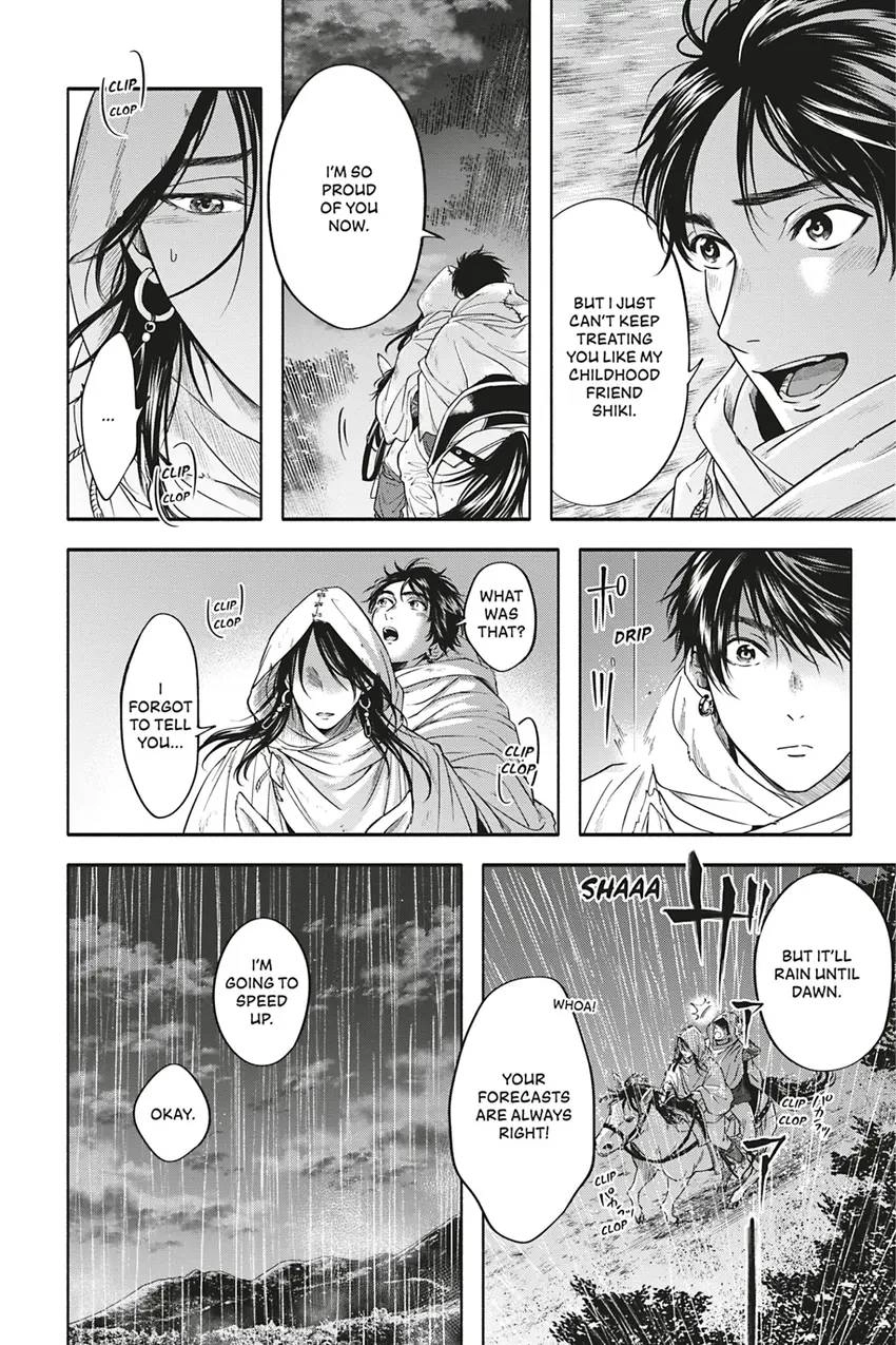 Read Hime Muko chapter 6 image 9 on Lezhin