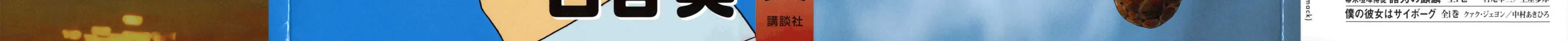 Read Himeanole chapter 1 image 1 on Lezhin
