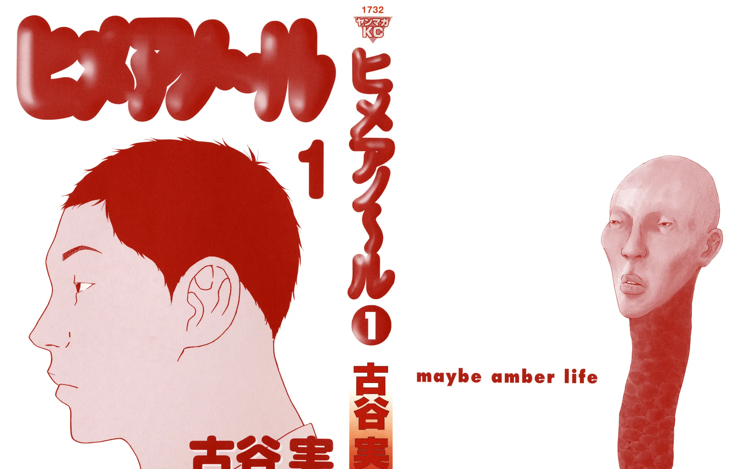 Read Himeanole chapter 1 image 2 on Lezhin