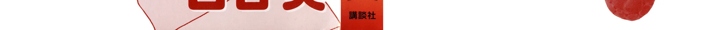 Read Himeanole chapter 1 image 3 on Lezhin
