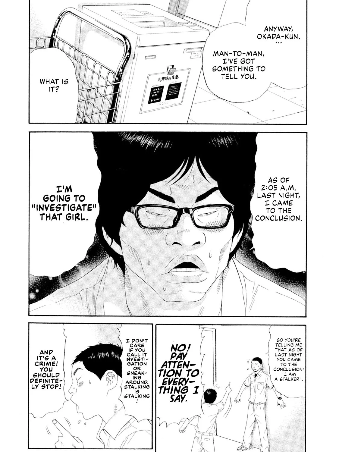 Read Himeanole chapter 3 image 26 on Lezhin
