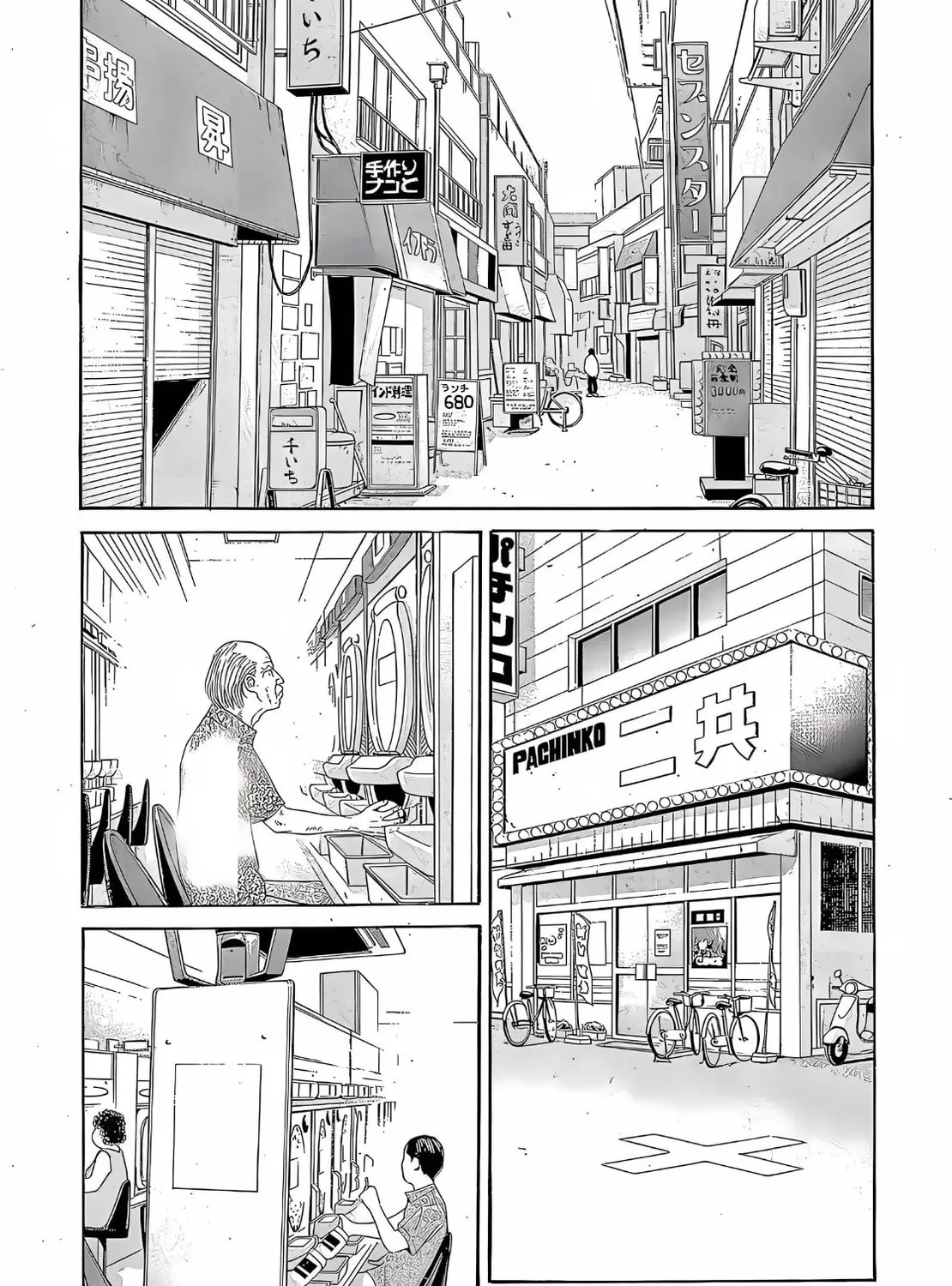 Read Himeanole chapter 5 image 12 on Lezhin