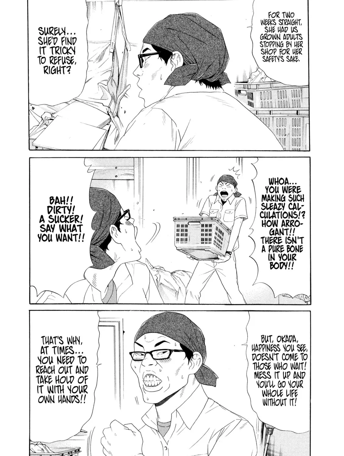 Read Himeanole chapter 7 image 2 on Lezhin