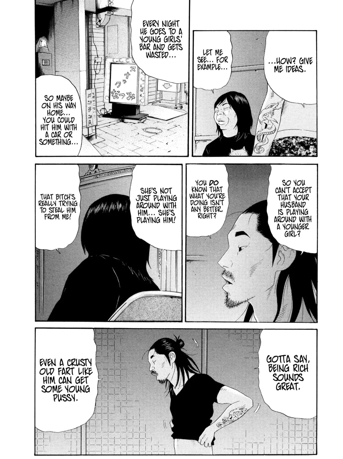 Read Himeanole chapter 8 image 12 on Lezhin