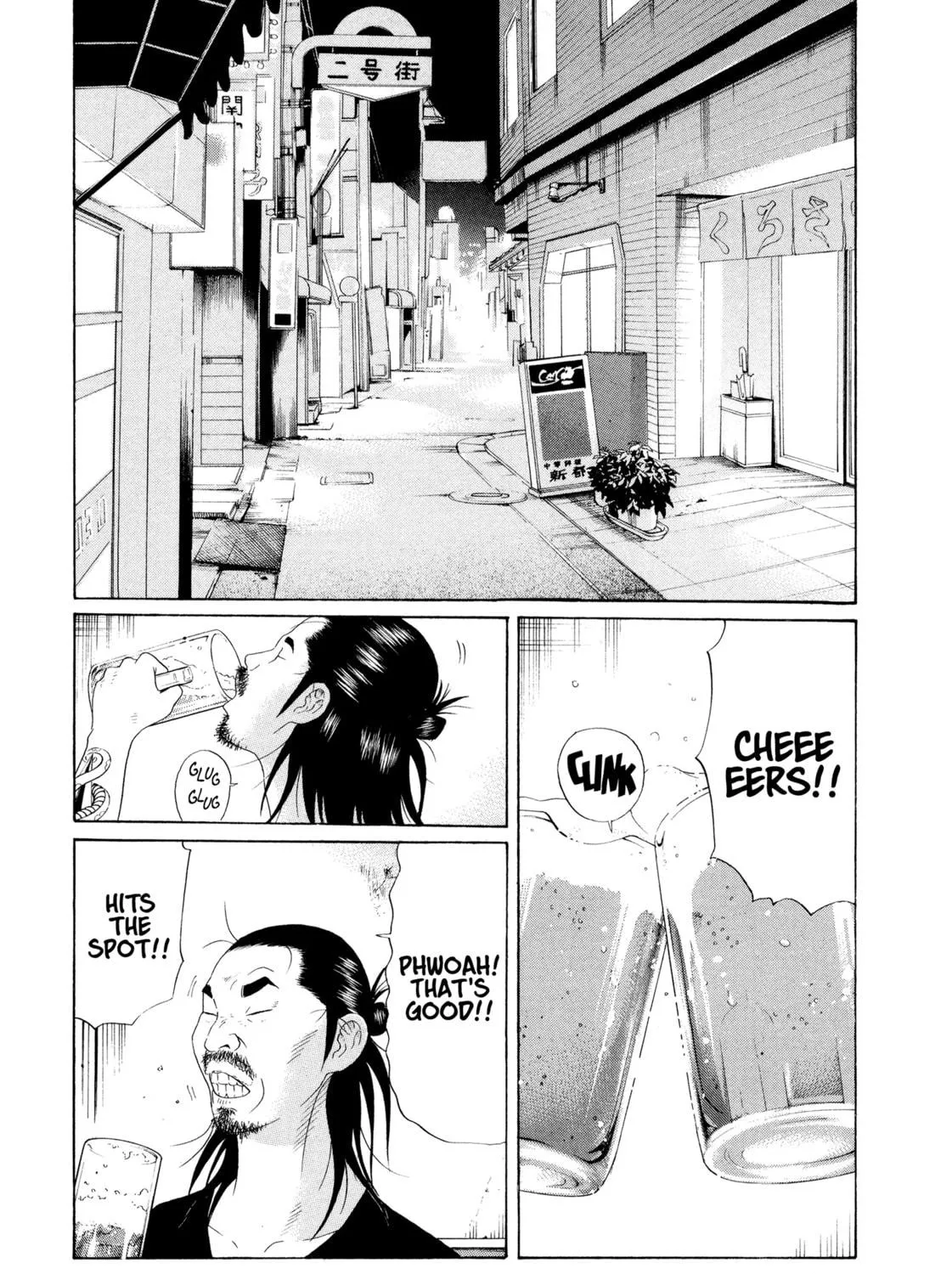 Read Himeanole chapter 8 image 18 on Lezhin