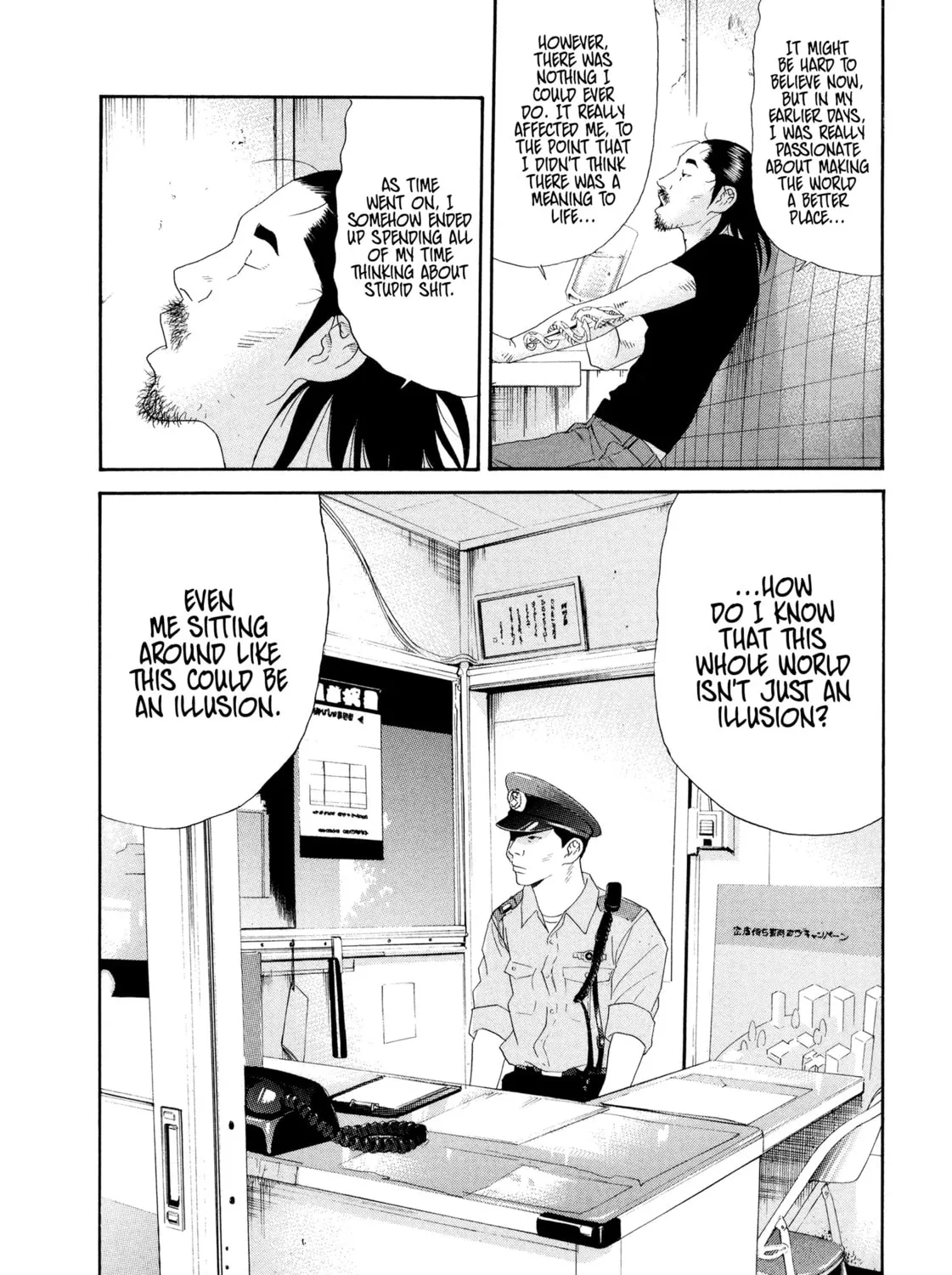 Read Himeanole chapter 8 image 24 on Lezhin