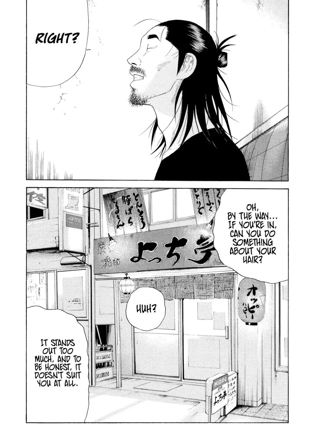 Read Himeanole chapter 8 image 34 on Lezhin
