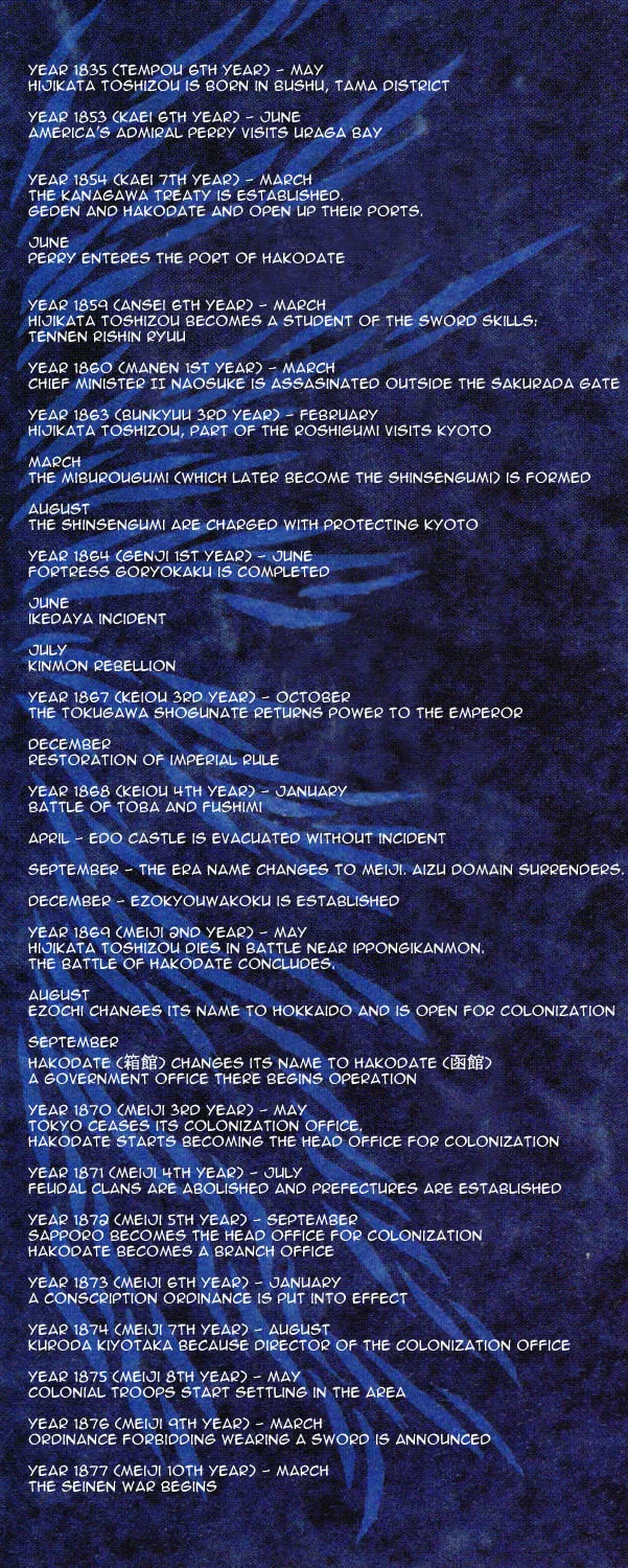 Read Himegami chapter 1 image 1 on Lezhin