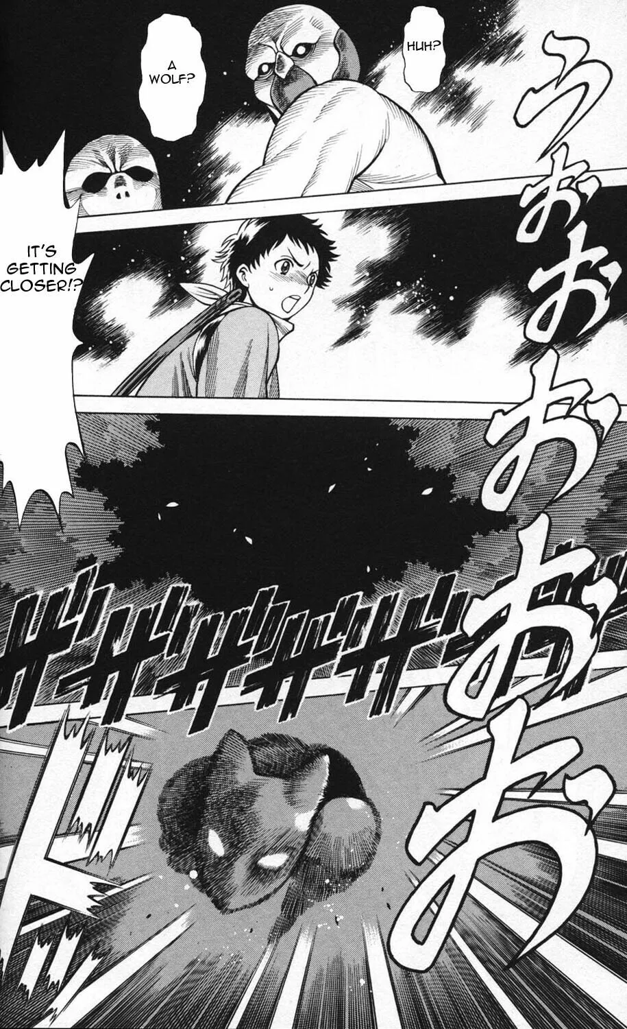Read Himegami chapter 1 image 61 on Lezhin