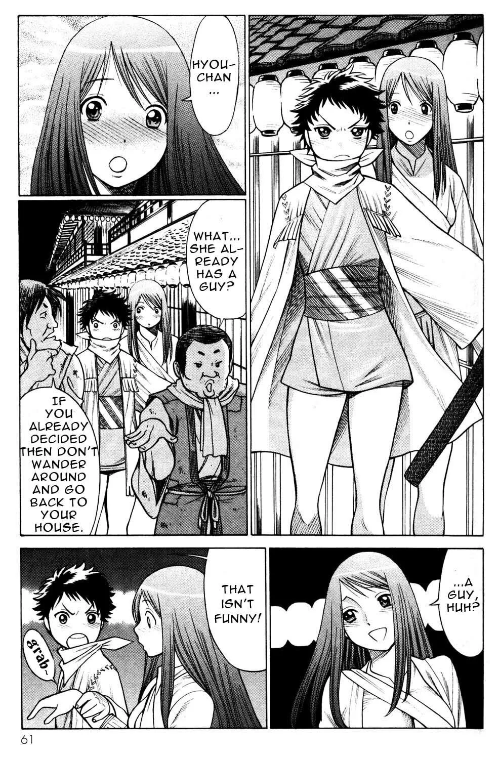 Read Himegami chapter 10 image 18 on Lezhin