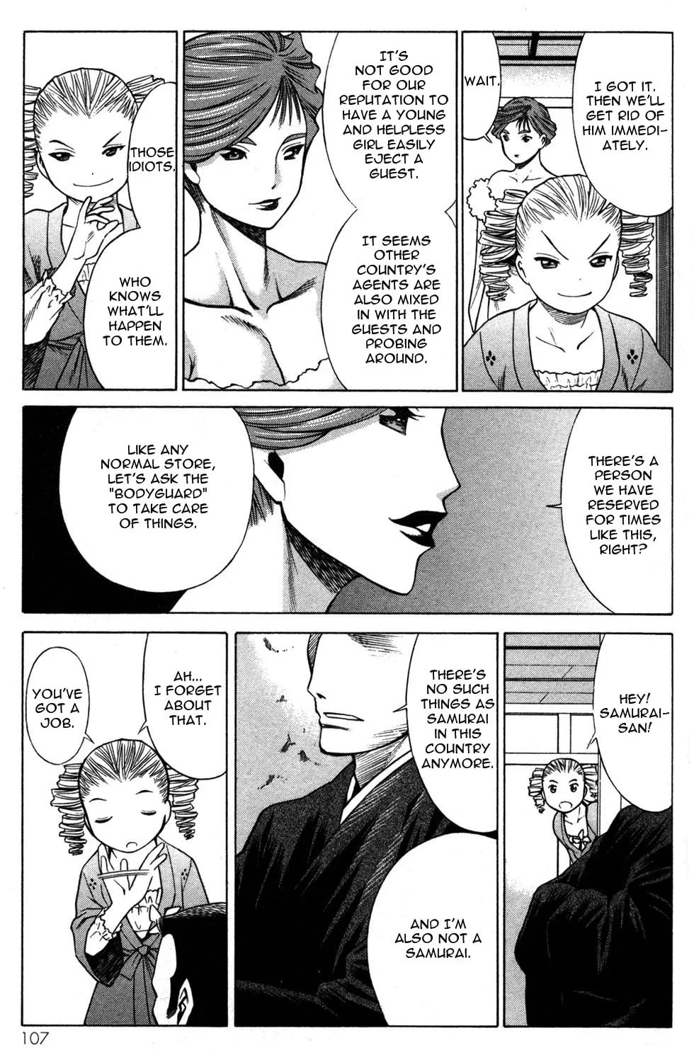 Read Himegami chapter 11 image 18 on Lezhin
