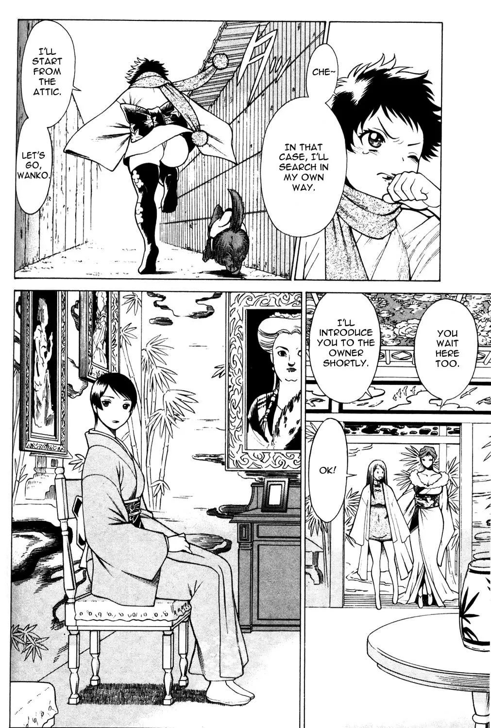 Read Himegami chapter 11 image 7 on Lezhin