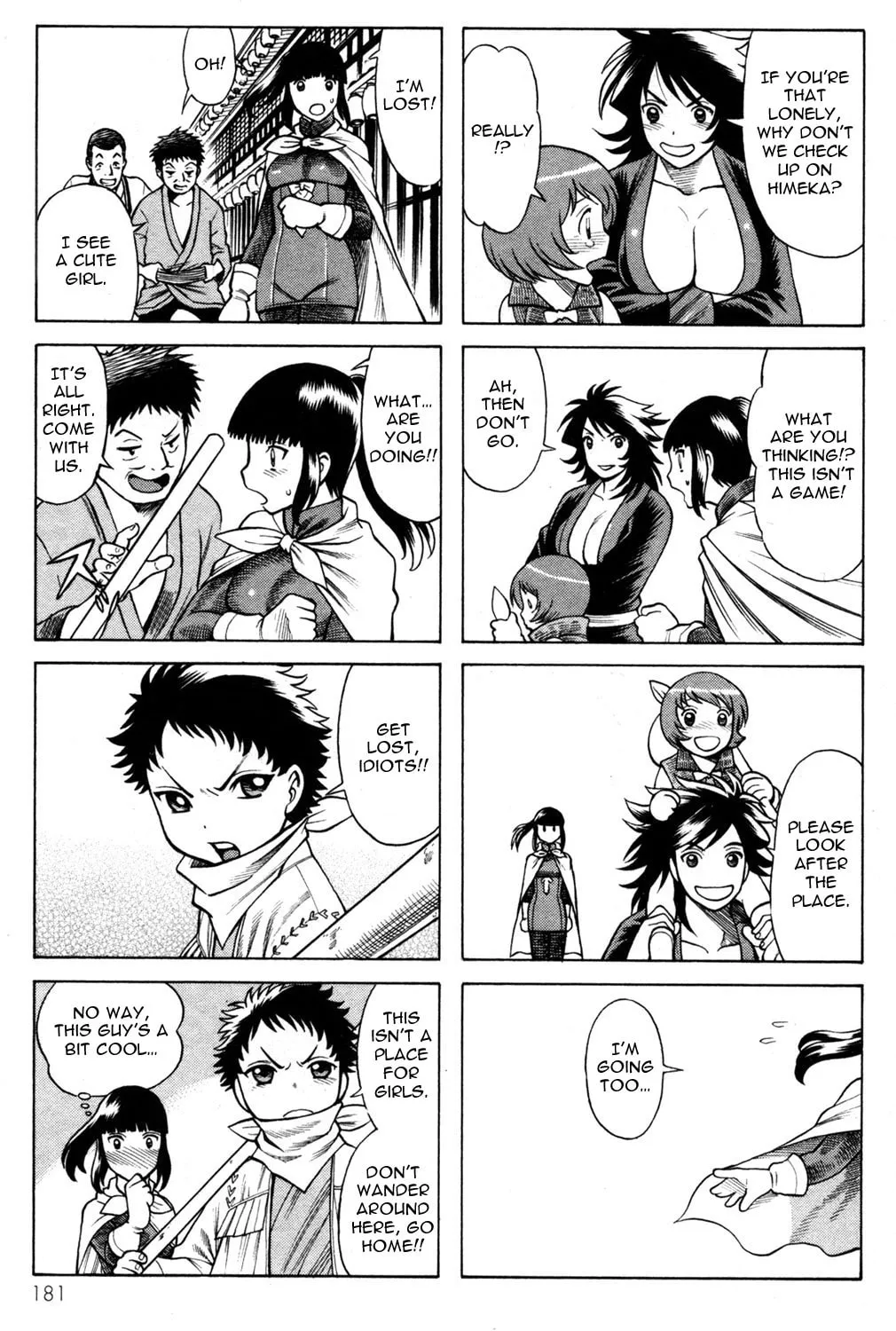 Read Himegami chapter 12.5 image 1 on Lezhin