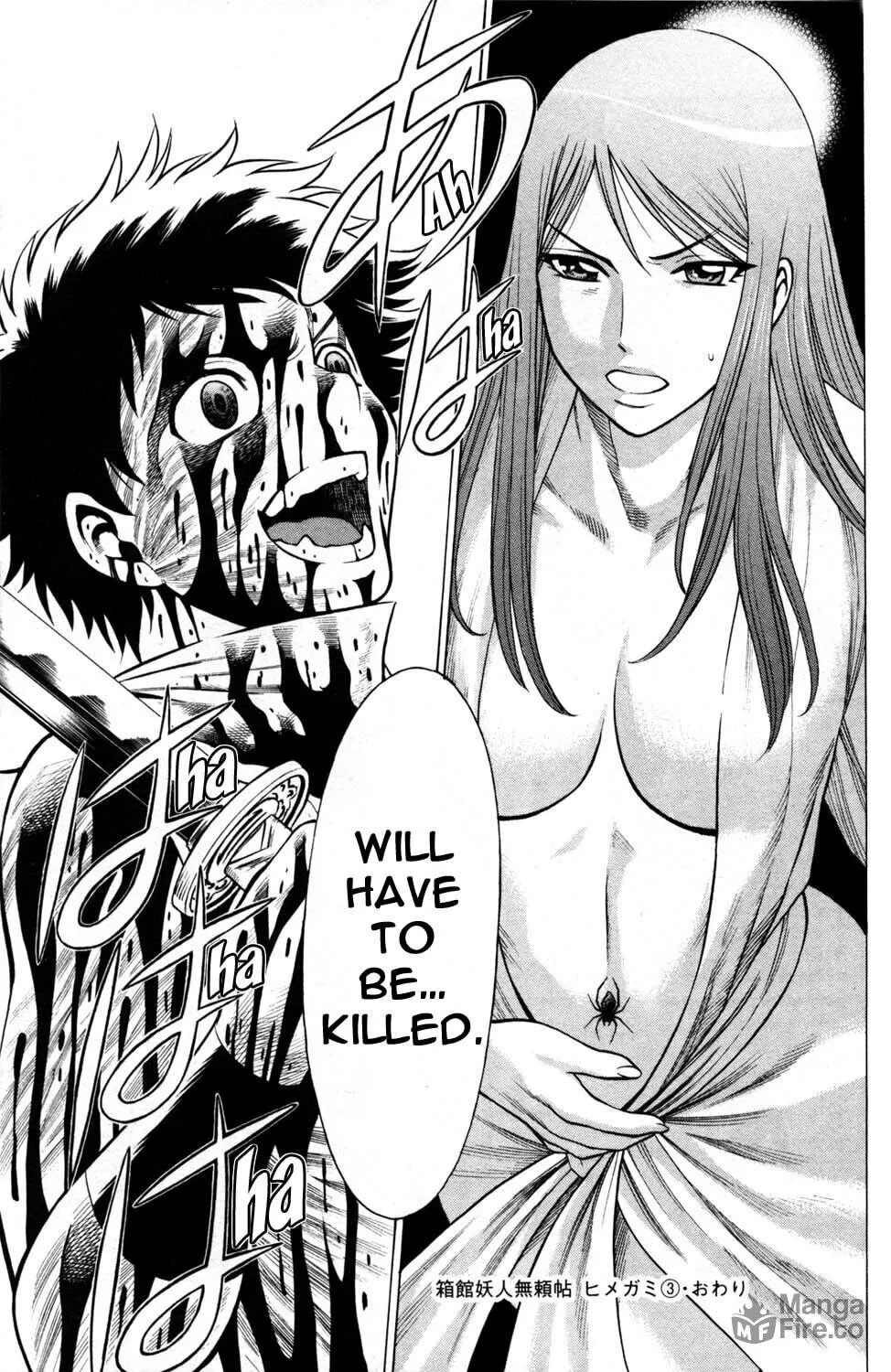 Read Himegami chapter 12 image 44 on Lezhin