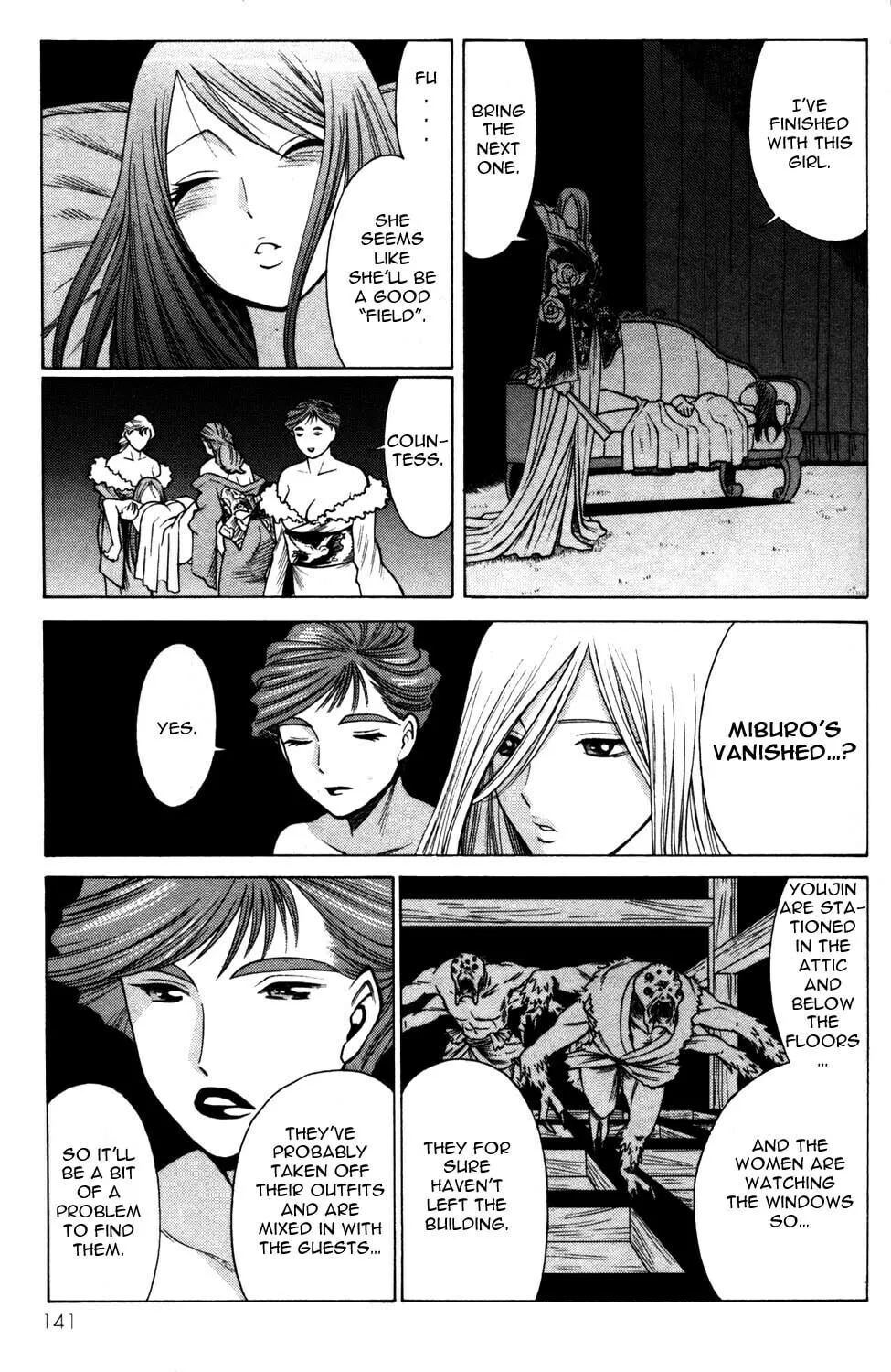 Read Himegami chapter 12 image 6 on Lezhin