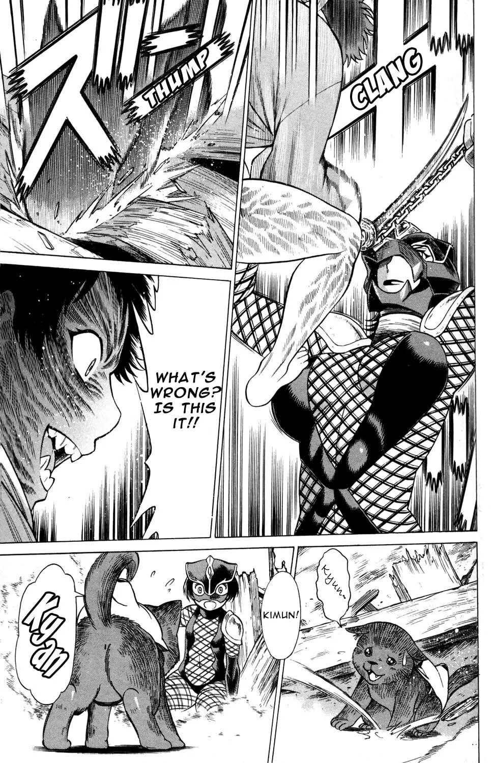 Read Himegami chapter 13 image 46 on Lezhin