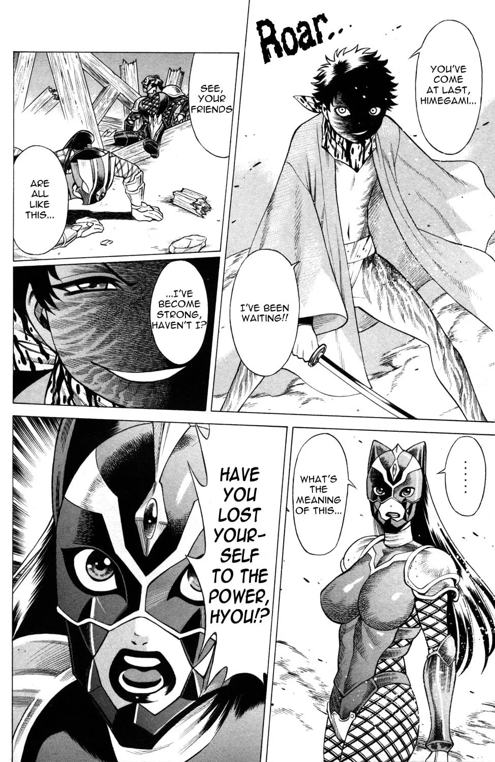 Read Himegami chapter 14 image 13 on Lezhin