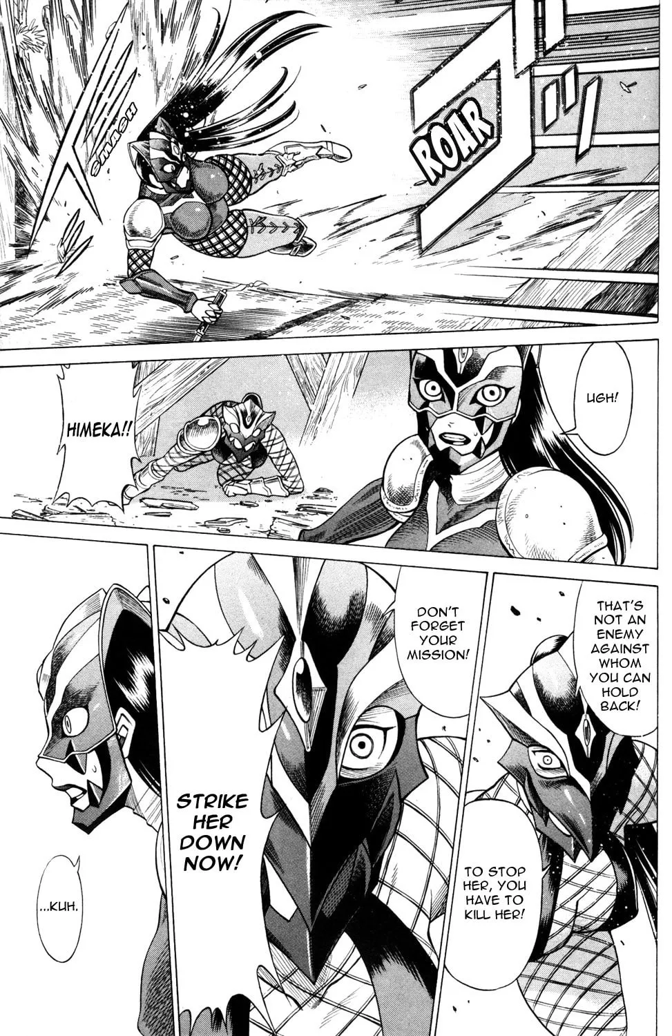 Read Himegami chapter 14 image 16 on Lezhin