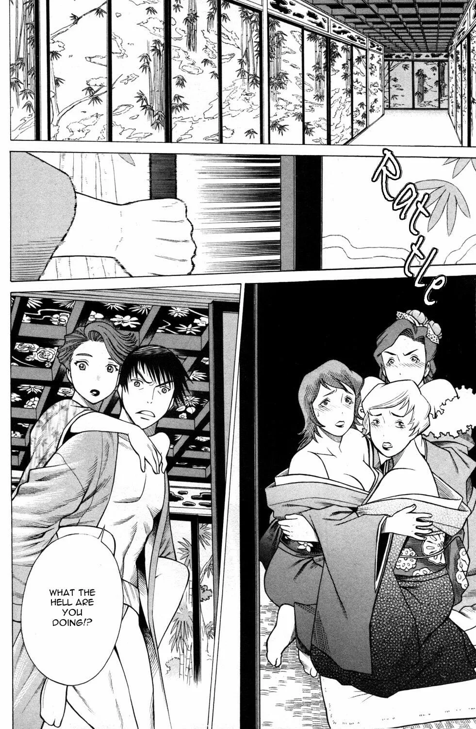 Read Himegami chapter 14 image 7 on Lezhin