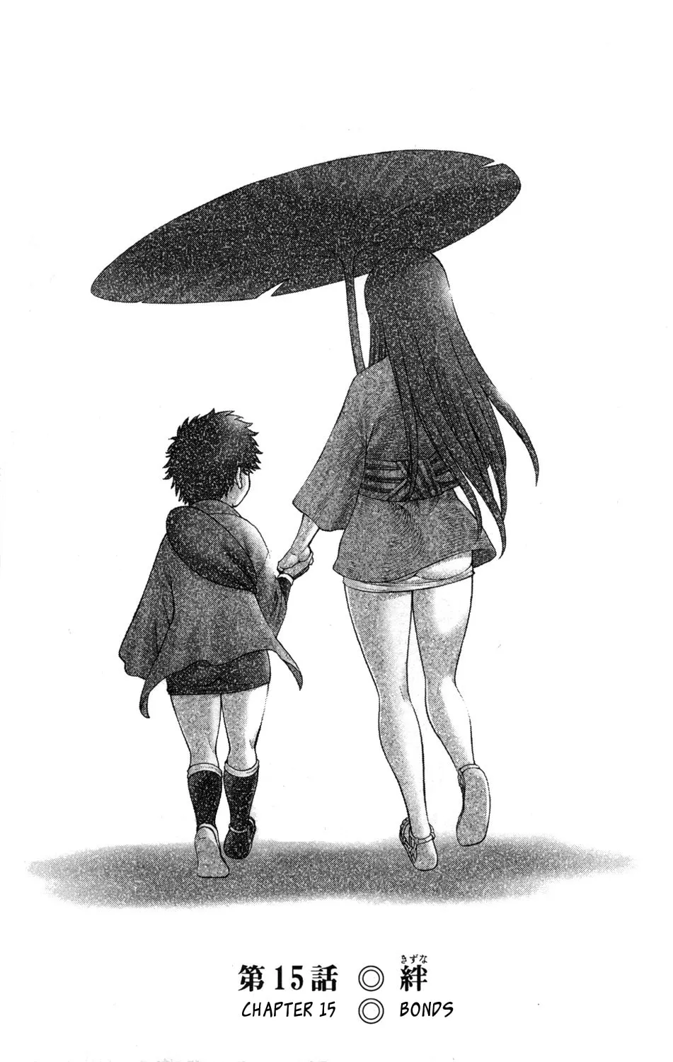 Read Himegami chapter 15 image 1 on Lezhin