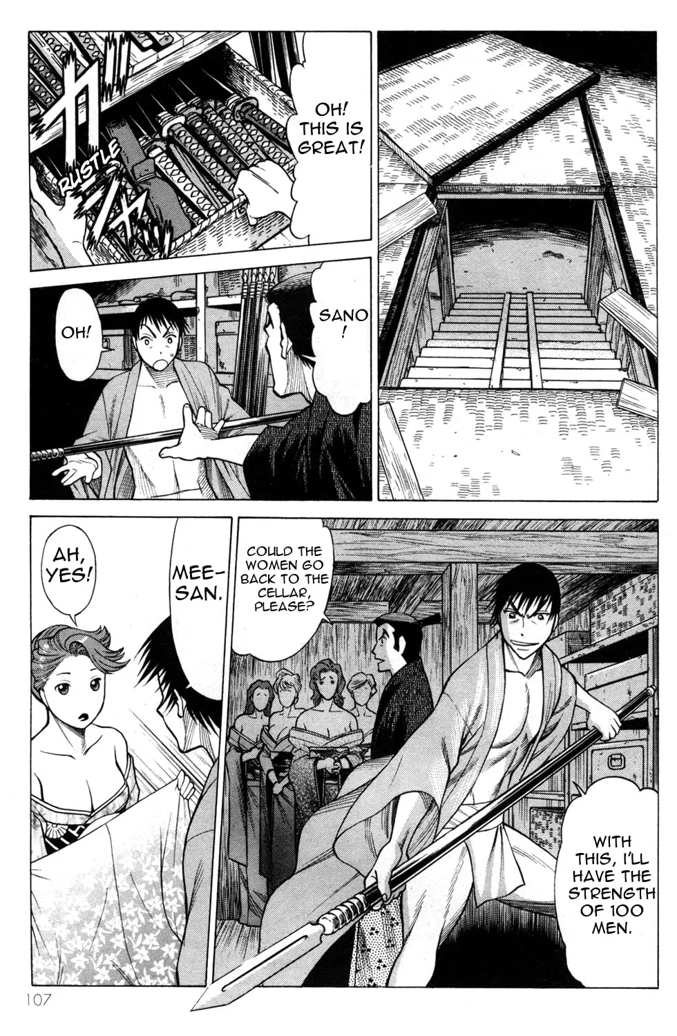 Read Himegami chapter 15 image 28 on Lezhin