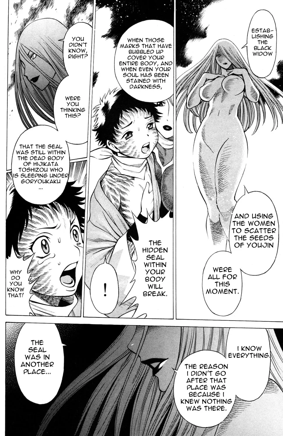 Read Himegami chapter 15 image 33 on Lezhin