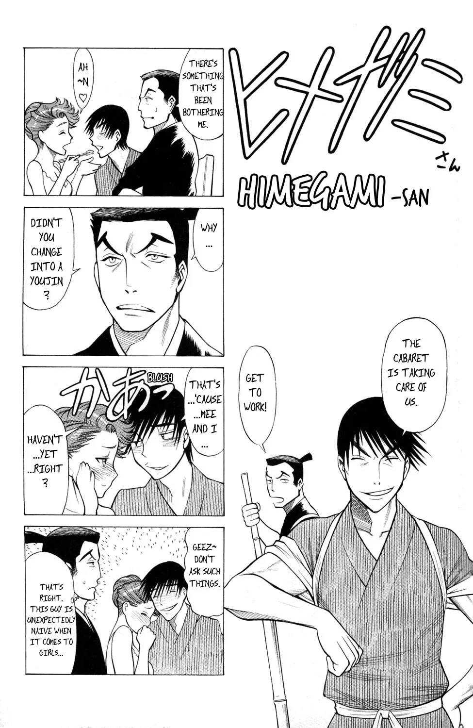 Read Himegami chapter 16.5 image 1 on Lezhin