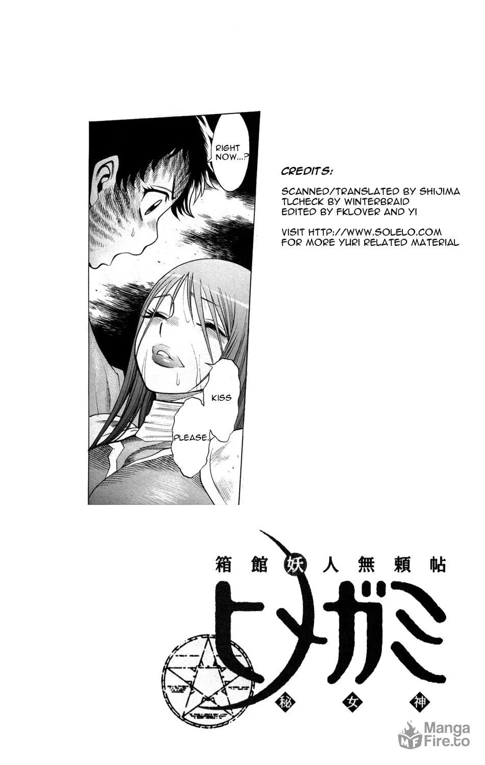Read Himegami chapter 16.5 image 9 on Lezhin