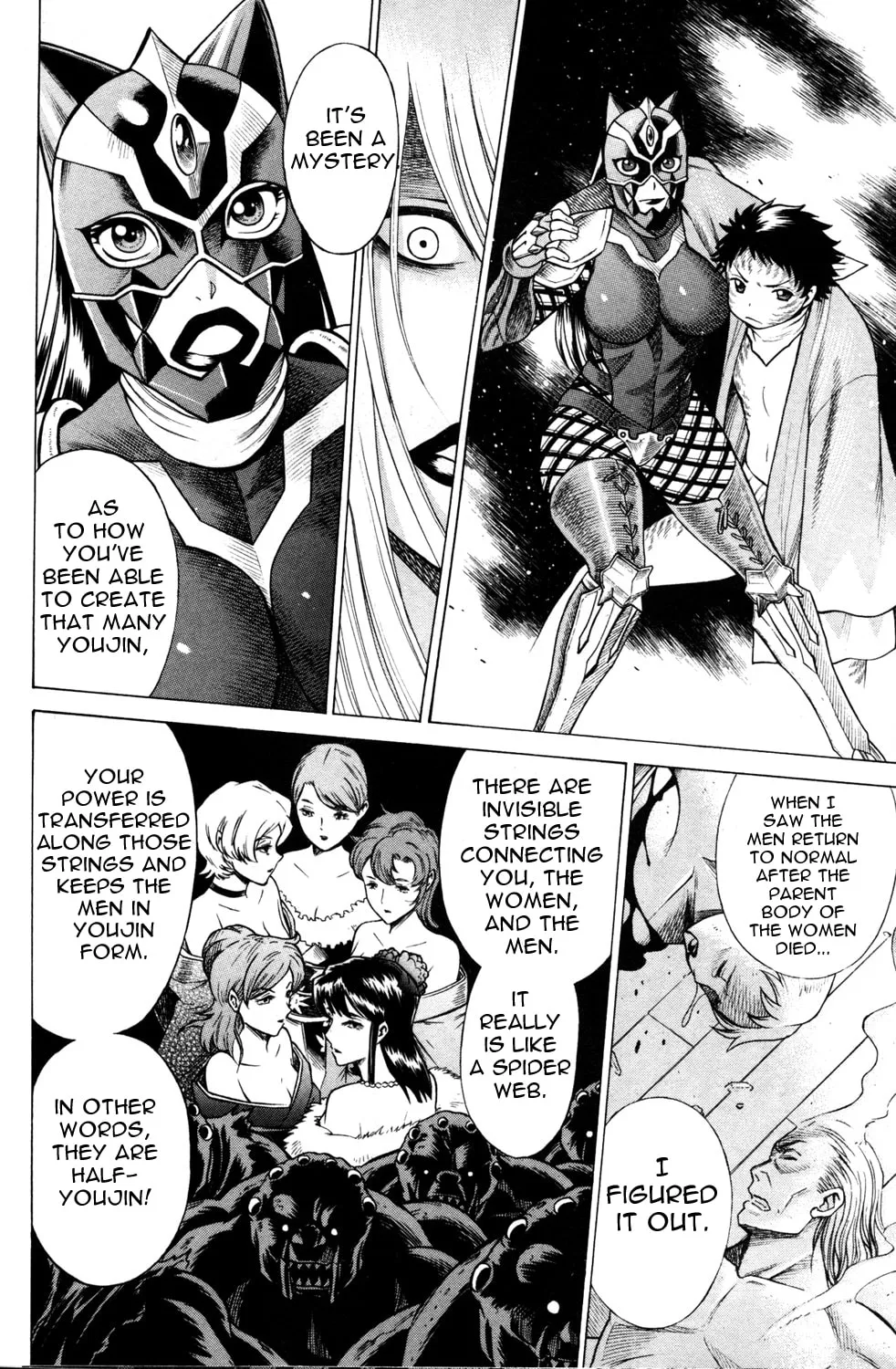 Read Himegami chapter 16 image 15 on Lezhin