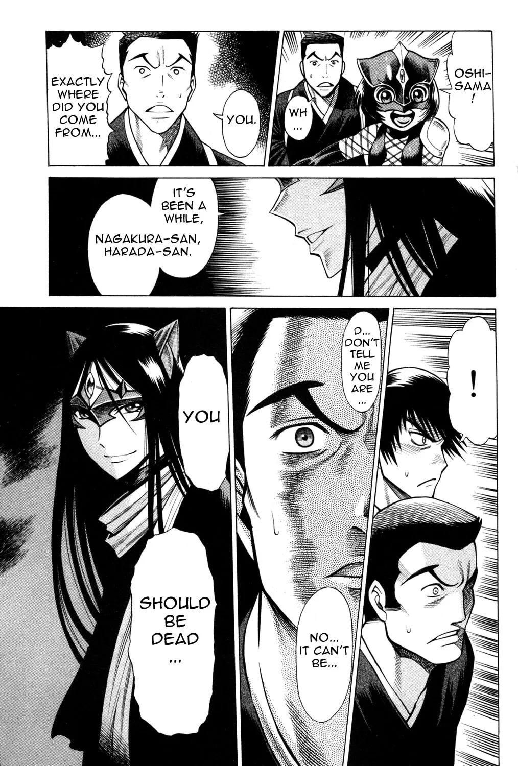 Read Himegami chapter 16 image 18 on Lezhin