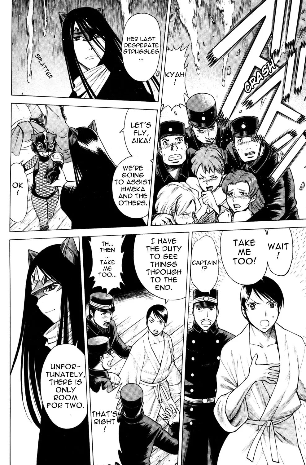 Read Himegami chapter 16 image 25 on Lezhin