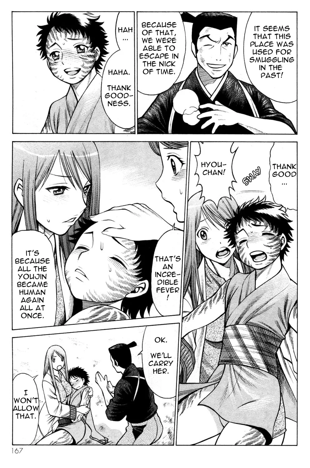 Read Himegami chapter 16 image 42 on Lezhin