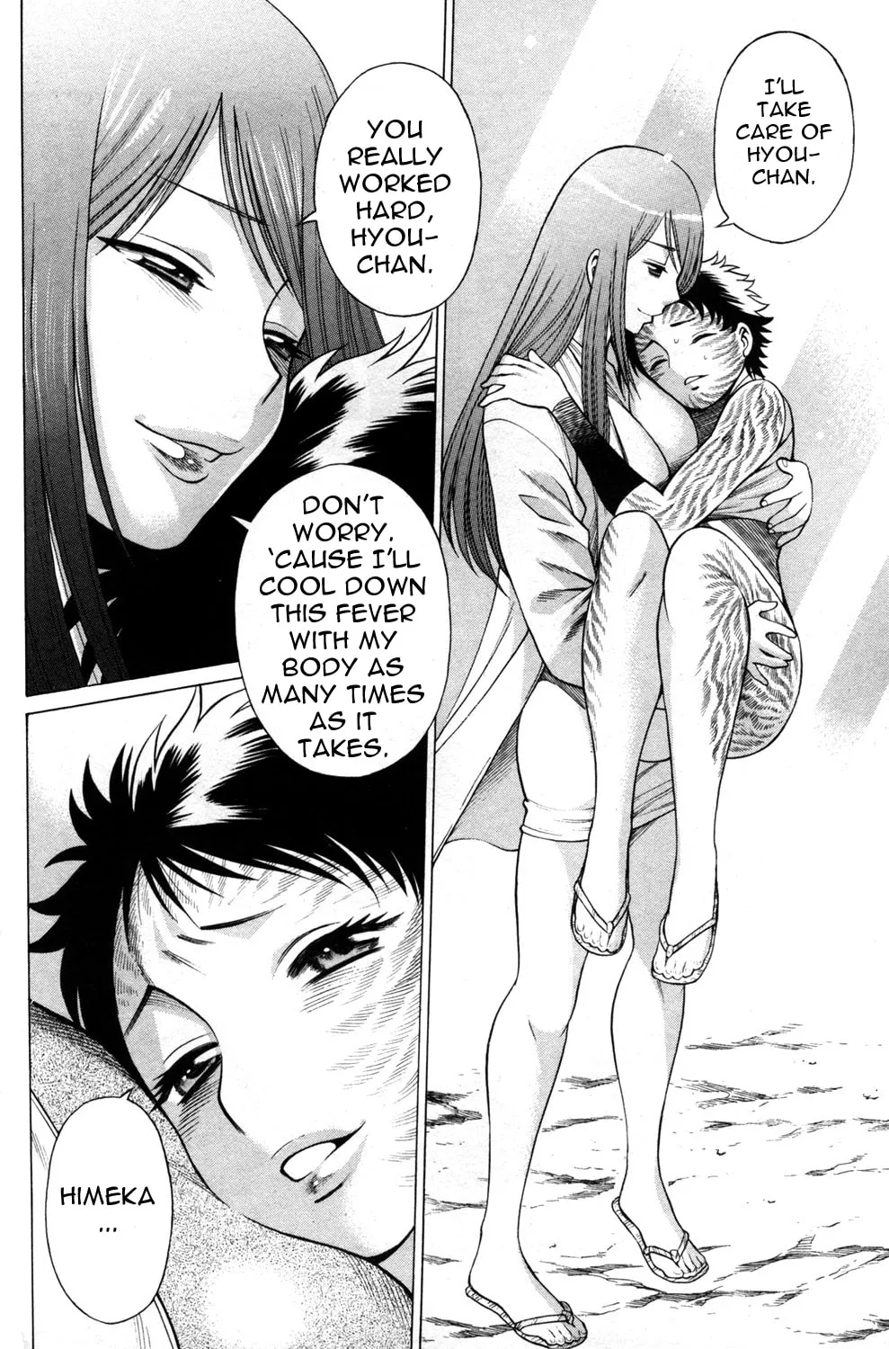 Read Himegami chapter 16 image 43 on Lezhin