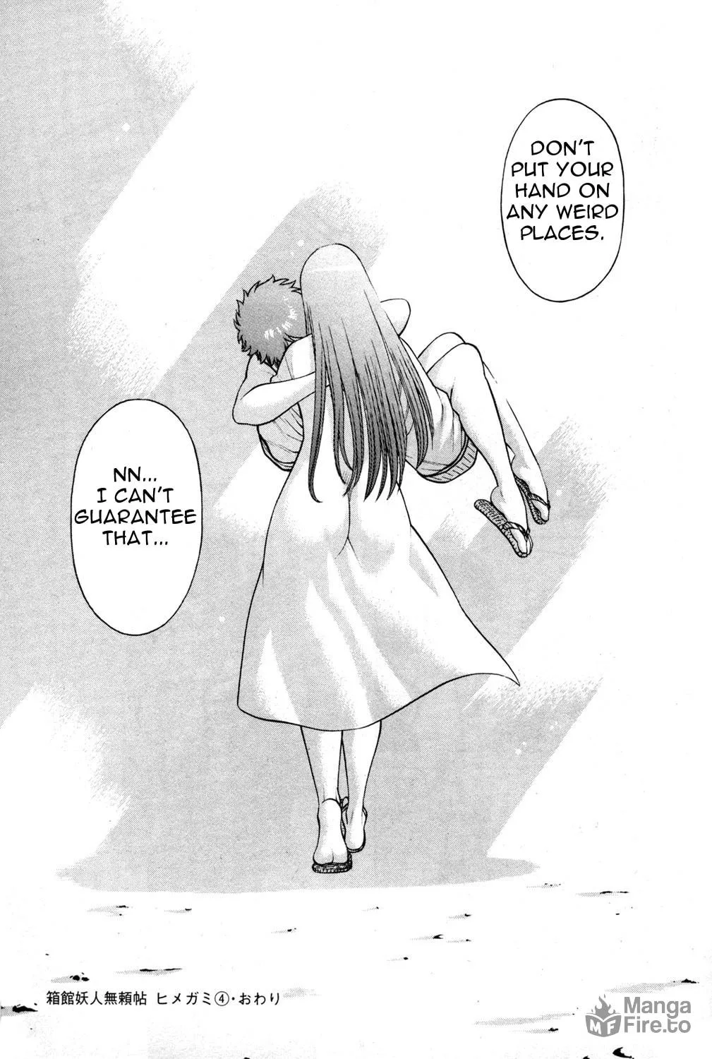Read Himegami chapter 16 image 44 on Lezhin