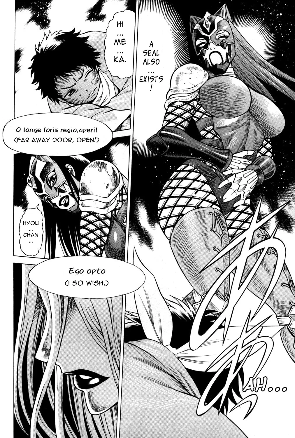 Read Himegami chapter 16 image 7 on Lezhin