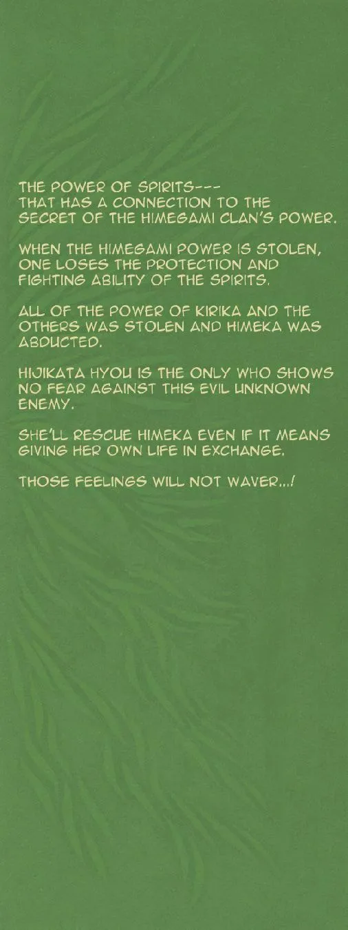 Read Himegami chapter 17 image 1 on Lezhin