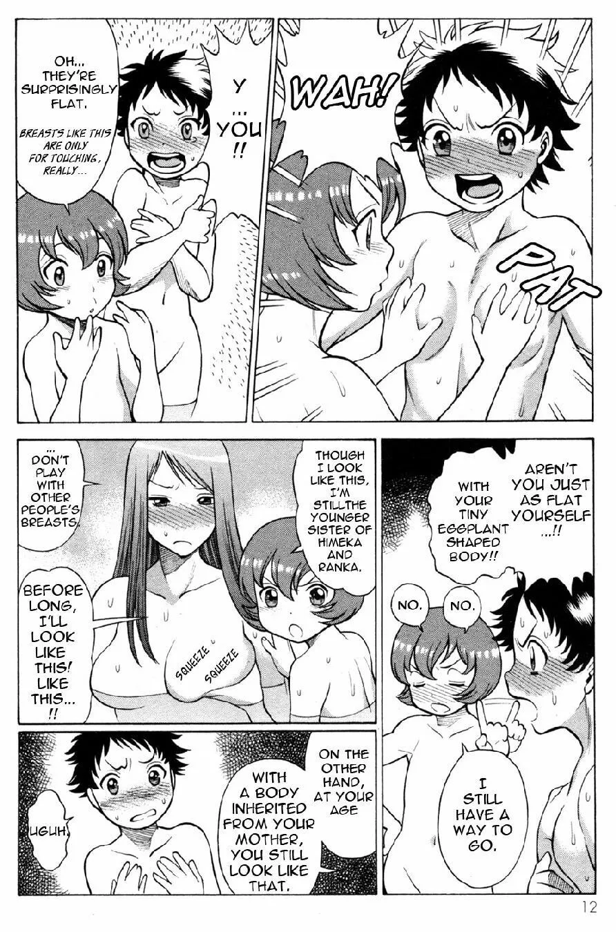 Read Himegami chapter 17 image 13 on Lezhin