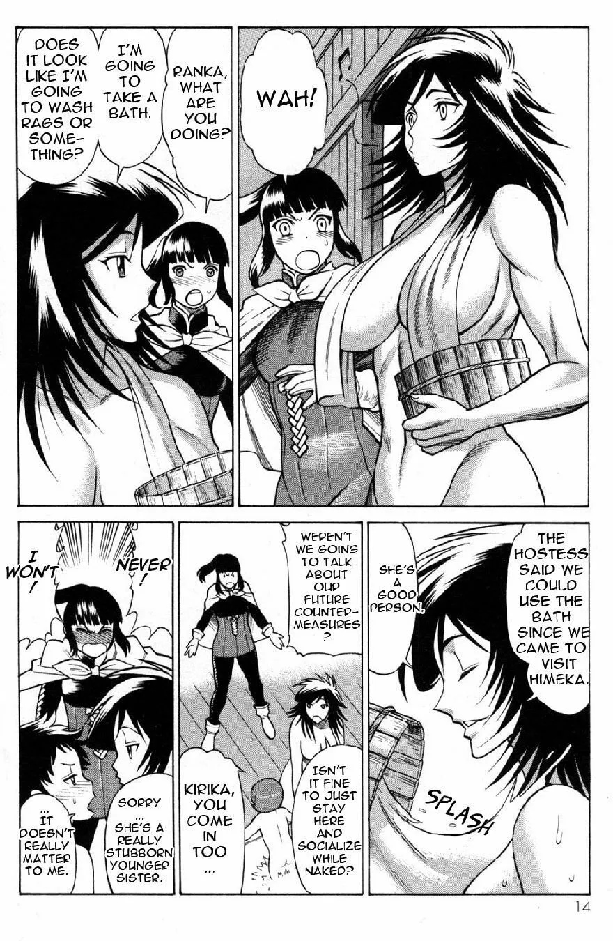 Read Himegami chapter 17 image 15 on Lezhin