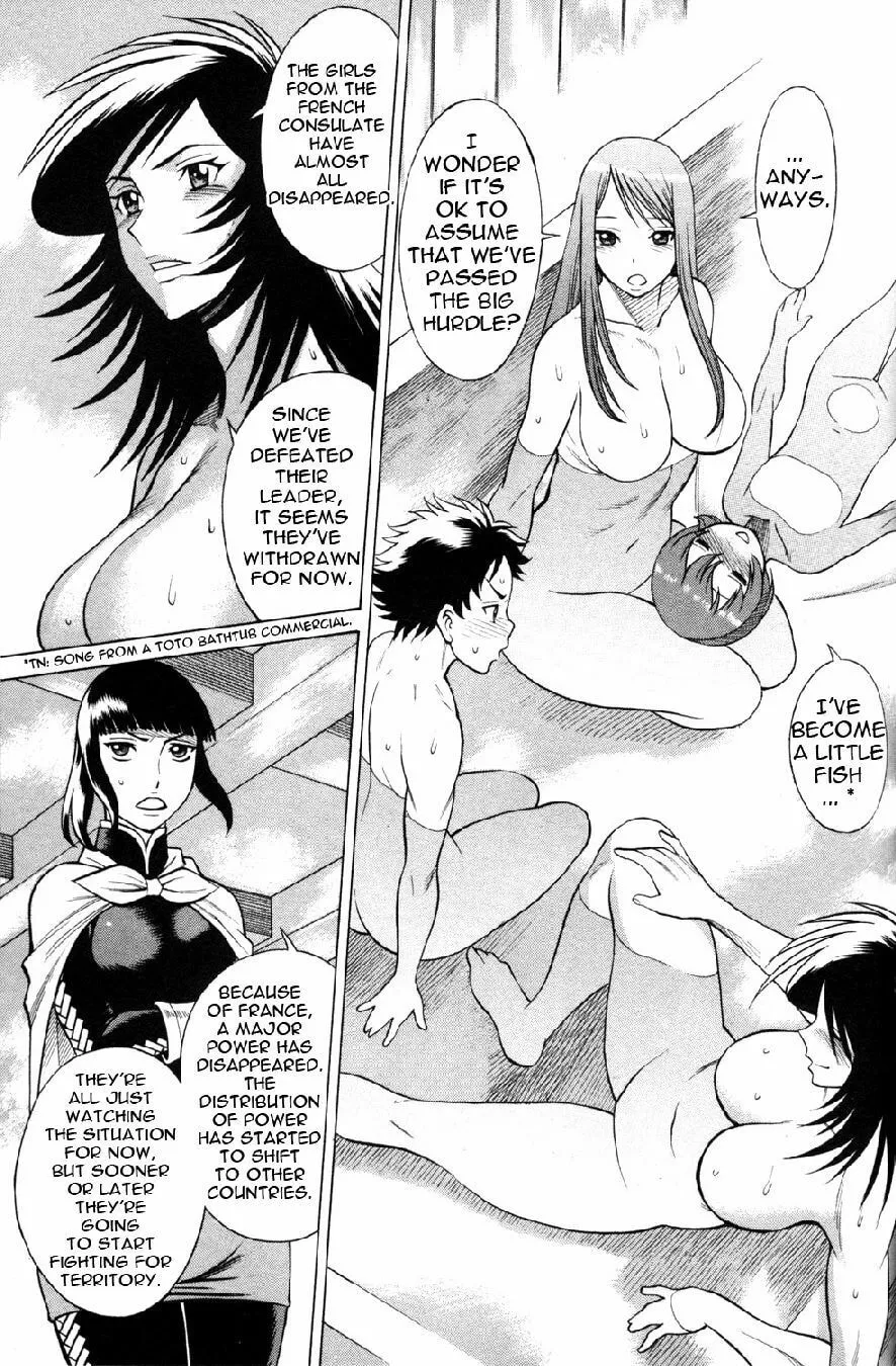 Read Himegami chapter 17 image 16 on Lezhin