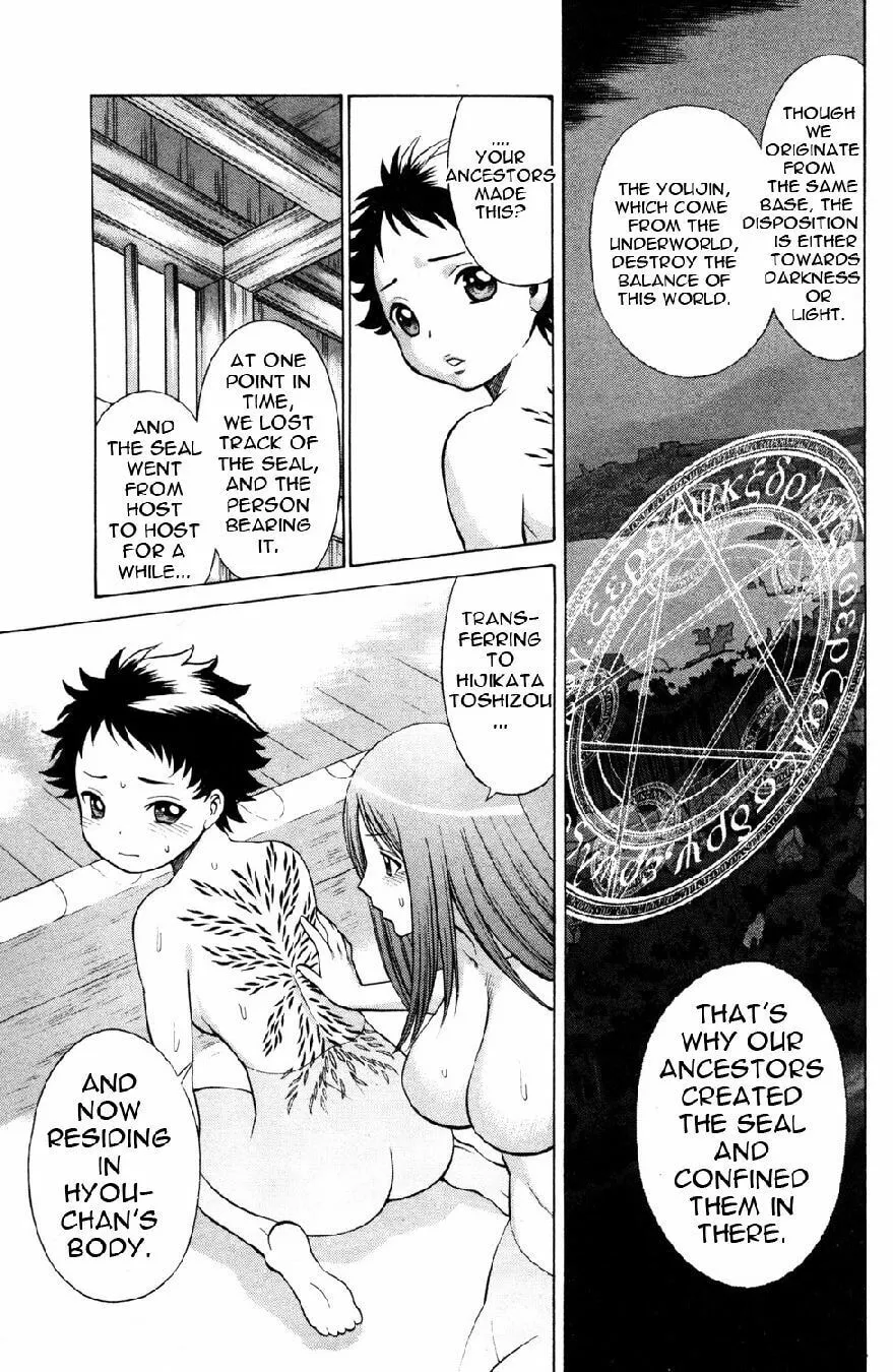 Read Himegami chapter 17 image 18 on Lezhin