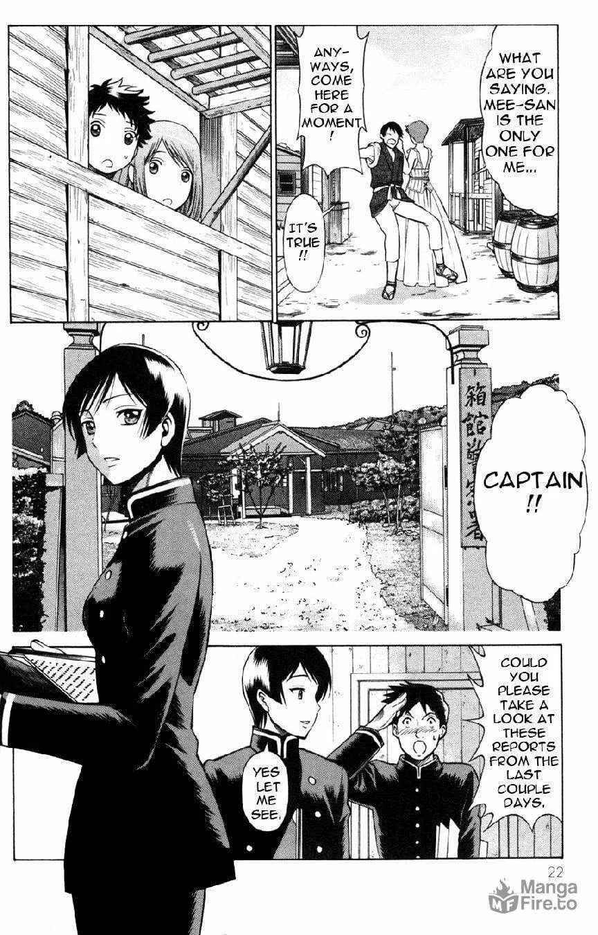 Read Himegami chapter 17 image 23 on Lezhin