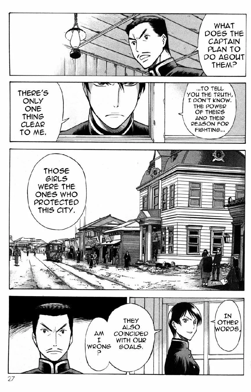 Read Himegami chapter 17 image 28 on Lezhin