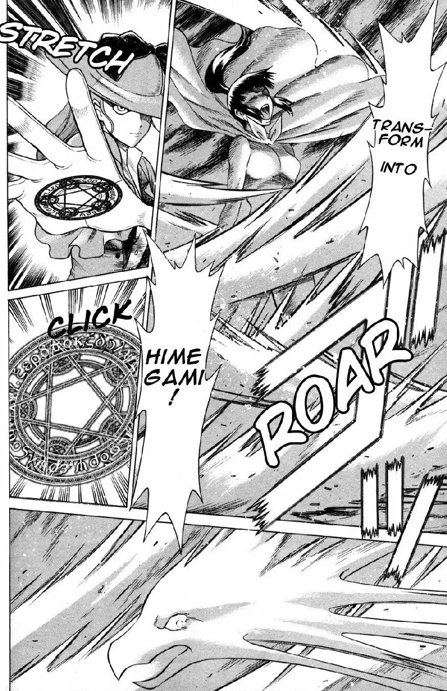Read Himegami chapter 17 image 37 on Lezhin